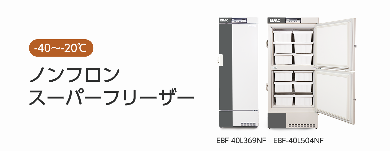 EBF