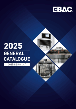 EBAC 2025 総合カタログ