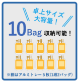 血小板振とうチャンバー